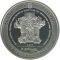 200th Anniversary of T.H.Shevchenko`s Birth - silver, 50 uah (2014)
