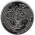 Korsun-Shevchenkovsky Offensive - silver, 20 uah (2014)
