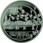 1120 Years of the City of Uzhhorod - silver, 10 uah (2013)