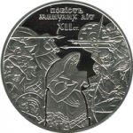 900th Anniversary of the Tale of Bygone Years       - silver, 10 uah (2013)