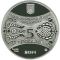 Рік Коня - срібло, 5 гривень (2013)