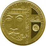 1025th Anniversary of Christianization of Kyivan Rus - gold, 100 uah (2013)