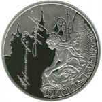 The House with Chimeras - silver, 10 uah (2013)