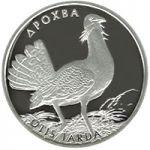 The Great Bustard - silver, 10 uah (2013)