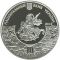 1 800 Years of the Town of Sudak - silver, 10 uah (2012)
