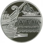 Antiquity Navigation - silver, 10 uah (2012)