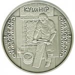 Furrier - silver, 10 uah (2012)