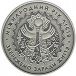 International Year of Forests - silver, 5 uah (2011)