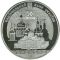 The Millennial Anniversary of Saint Sophia Cathedral Foundation - silver, 50 uah (2011)