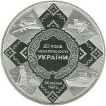 20 Years of Independence of Ukraine, 5 uah (2011)