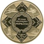 20 Years of Independence of Ukraine - gold, 100 uah (2011)
