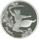 Hopak - silver, 10 uah (2011)
