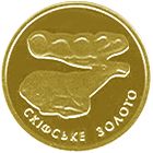 Scythian Gold. The Deer - gold, 2 uah (2011)