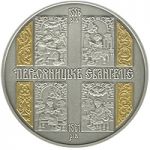 Peresopnytsia Gospels - silver, 20 uah (2011)
