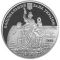 350 Years of the Ivan Franko National University of Lviv - silver, 5 uah (2011)