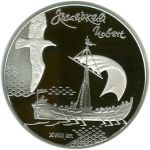 Cossack Boat - silver, 20 uah (2010)