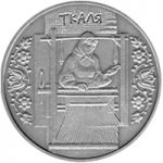 Weaver - silver, 10 uah (2010)