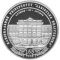 165 Years of the Lviv Polytechnic National University - silver, 5 uah (2010)
