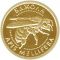Бджола - золото, 2 гривні (2010)
