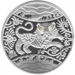 Year of the Tiger - silver, 5 uah (2010)