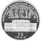 75 Years of Kyiv Academic Operetta Theatre - silver, 10 uah (2009)
