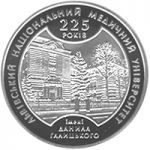 225 Years of Lviv National Medical University - silver, 5 uah (2009)