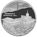 Surb Khach Monastery - silver, 10 uah (2009)