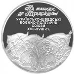 On the Way to the Independence: Ukrainian-Swedish Politico-Military Alliances of the XVIIth – XVIIIt - silver, 10 uah (2008)