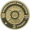 Libra - gold, 2 uah (2008)