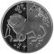 Leo - silver, 5 uah (2008)