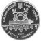 225 Years to the city of Sevastopol - silver, 10 uah (2008)
