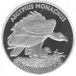 Eurasian Black Vulture - silver, 10 uah (2008)