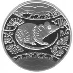 The Year of Rat - silver, 5 uah (2008)