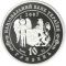 Ivan Bohun - silver, 10 uah (2007)