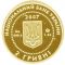 Marmot - gold, 2 uah (2007)