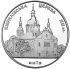 Saint Cyril Church - silver, 10 uah (2006)