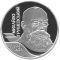 Mykhailo Hrushevskyi - silver, 5 uah (2006)