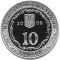 10th anniversary of the Clearing House of Ukraine - silver, 10 uah (2006)