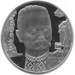 Ivan Franko - silver, 5 uah (2006)