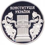 10 Years of the Constitution of Ukraine - silver, 10 uah (2006)