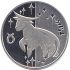 Taurus - silver, 5 uah (2006)