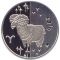 Aries - silver, 5 uah (2006)