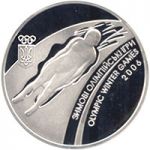 Winter Olympic Games of 2006 - silver, 10 uah (2006)