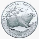 SPALAX ARENARIUS RESHETNIK - silver, 10 uah (2005)