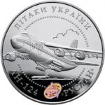 Ruslan  AN-124 Aircraft - silver, 20 uah (2005)