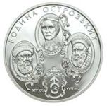 The Ostrozkyi Family - silver, 10 uah (2004)