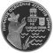 200 Years of Crimean Resorts, 5 uah (2007)