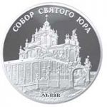 St.Yur Cathedral - silver, 10 uah (2004)
