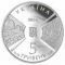 170 Years of the Kyiv National University - silver, 5 uah (2004)