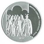 350 Years of the Pereiaslav Cossack Rada of 1654 - silver, 10 uah (2004)
